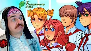 Бесконечное Лето • Everlasting Summer • И ЭТО ВСЁ???? • Прохождение #9 (ФИНАЛ???)