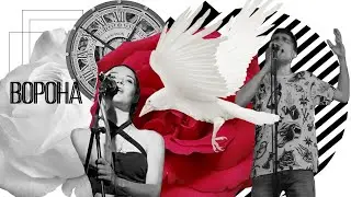 SorryRose - Ворона (Live)
