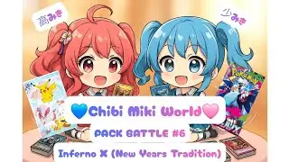 Pok&eacute;mon Inferno X Pack Battle + Japanese New Year Tradition