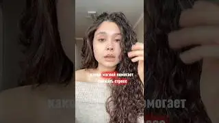 Какой магний помогает снижать стресс?