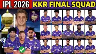 IPL 2026 | Полный состав команды Kolkata Knight Riders | Окончательный список игроков команды KKR...