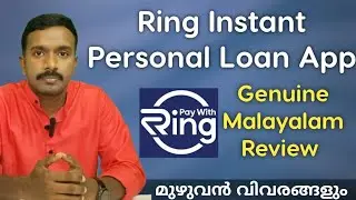 Ring Personal Loan App Malayalam Review |
