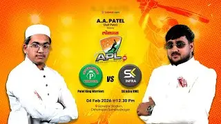 APL 2026 | MATCH 12 | PATEL KING WARRIORS  VS SK INFRA RMC | SEASON 13 | DAY 5