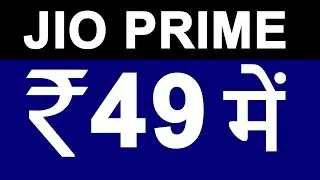How to Jio prime membership just ₹ 49 !