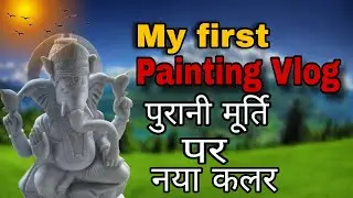 👉मूर्तियों पर पेंटिंग कैसे करे||How to paint on marble statue||💥पुरानी मूर्तियों को नया जीवन