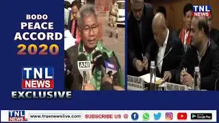 Tripartite Bodo Accord signed in New Delhi