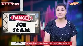 UP Cyber Police uncovers Part Time Job Scam