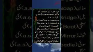 Ambia ki ijadat#viralvideo#ytshort #tranding #viralviews
