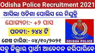 Odisha Police Constable ( Communication ) Recruitment 2021 | Total Posts : 244 | Odisha Govt Jobs