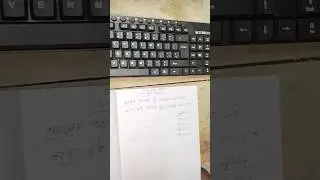sscgd exam review 31/01/2023 অঙ্কের প্রশ্ন, ভগ্নাংশ, fractions, #sscgd