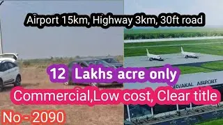 || 12 lakhs acre only|| Airport 15km, Near Industrial hub, Water, Highway 3km||#Nandyal