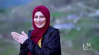 بەربانگ لە سرووشتی جوانی کوردستان لە گوند و دێهات شاخ ,رەزگەی دوین
