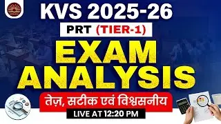 KVS PRT Exam Analysis 2026 | KVS PRT 10 Jan 2026 Paper Analysis | KVS PRT Tier 1 Paper Analysis 2026