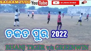 Best  football tournament 2022 at: Takatpur // Bhanj tiger v/s GREENWIN F.C.@sagramtudu