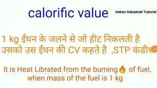 Calorific Value, ऊष्मीय मान, कैलॉरी मान, ooshmeey maan, GCV, HCV, NCV, LCV || Definition Practically