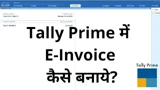 How to Generate E Invoice in Tally Prime | In Hindi | Tally Tutorial #tallyprime #einvoice #tally