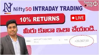 Live Nifty Intraday Trading on 21st August || Stock Market Trading Vlog Telugu || Delta Bull Academy