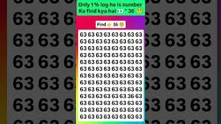 Find 36 😱🤔 join for more puzzle 🧩 #viral #brainteasers #numbers #shorts #trending #fypシ #quiz #new