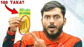১০০ টাকার L Set দিয়ে কিভাবে সম্পুর্ন সাইকেল ফিটিং করবেন ?