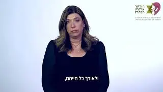 עו