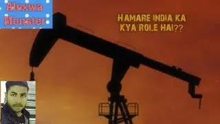 Impact of crude oil price hike! Energy sector UPSC /Crude import #Shorts ##(alexwa Monster)