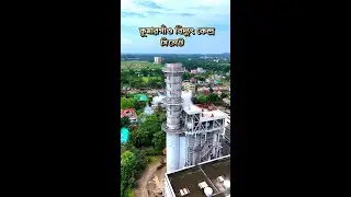 Kumargaon Power Plant Sylhet | Drone View of Sylhet&rsquo;s Industrial Energy Hub