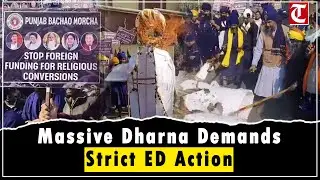 Punjab Bachao Morcha Demands ED Probe Into Ankur Narula&rsquo;s Foreign Funds in Major Jalandhar Protest