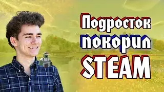 НЕЛЬСОН СЕКСТОН НА ПУТИ К UNTURNED