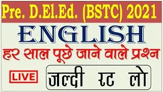 English Class - BSTC online classes 2021॥ BSTC live classes 2021॥ BSTC important questions 2021