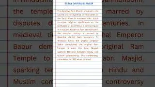 Essay On Ram Mandir | Ayodhya Ram Mandir Essay In English