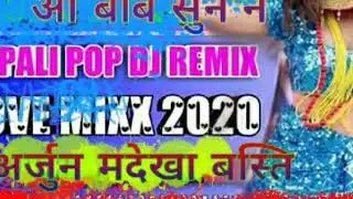 🎧 Nepali Dj || Hello Sun O Hello Dj song  |  New Remix song  || Dholki Elector mixing