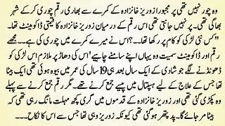 Urdu Novel 