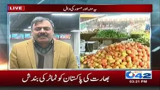 Pakistan Boycotts Indian Tomatoes After Pulwama Issue
