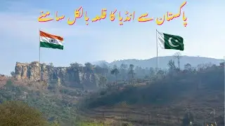 Last Village of Azad Kashmir | Pakistan–India Border View | Indian Fort Visible from Village 