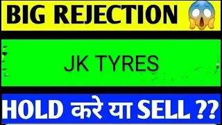 JK TYRES SHARE LATEST NEWS TODAY/JK TYRES SHARE TARGET/JK TYRES SHARE ANALYSIS/JK TYRES LATEST NEWS