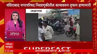 100 Headline : महाराष्ट्रातील 100 बातम्यांचा वेगवान आढावा : 19 January 2026
