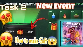 🔥How to complete Grand Mobile RP Life Simulator Birthday 🎁🧁🎉 Task 2 Craft Gift 🧧🎁 (Step-By-Step)