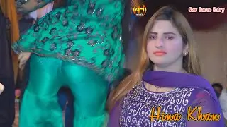 Allah Mede Nal Ay Te Dhola Mede Nal Ay || Hina Khan || Entry 2026 || AH Movies Bhakkar