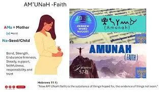 #Faith (AMUNaH) | A Mother&rsquo;s Womb Holding Seed to Birth