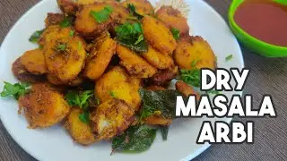 dry masala arbi | सुखी अरबी मसाला सब्जी | dry arbi masala | letsfoody