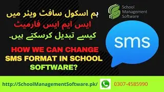 How we can change SMS format in School Software.