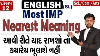 Most IMP Nearest Meaning | 12th English | બોર્ડમાં આમાંથી જ હશે | Vijay Nakiya