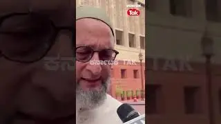 Asaduddin Owaisi Defends 'Jai Palestine' Slogan During Oath Taking | ತಮ್ಮ ಹೇಳಿಕೆ ಸಮರ್ಥಿಸಿಕೊಂಡ ಒವೈಸಿ