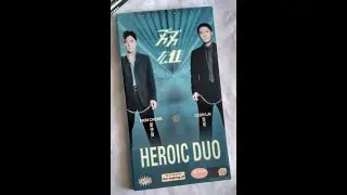 Opening to Heroic Duo 2003 VCD
