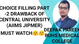 Choice filling part 2 , drawback of central University (AIIMS jipmer etc)