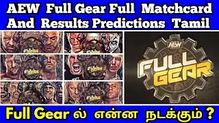 AEW Full Gear 2020 Full Matchcard And Results Predictions Tamil // Wrestling Tamil Network