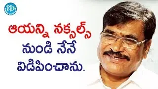 ఆయన్ని నక్సల్స్ నుండి నేనే విడిపించాను - Retd.Addl SP Yadaiah || Crime Diaries With Muralidhar