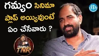 What Would You Do If Gamyam Movie Was A Flop - Krish | Frankly With TNR | Talking Movies With iDream