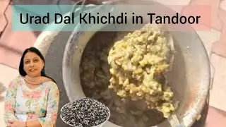 Urad Dal Ki Khichdi Made in Tandoor Traditional Indian Village Cooking तंदूर में बनी उरद दाल खिचड़ी 