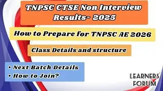 TNPSC CTSE Non-Interview Results 2025 | How to Prepare for TNPSC AE 2026